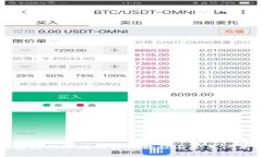 TP钱包注册邮箱的详细教程与常见问题解答